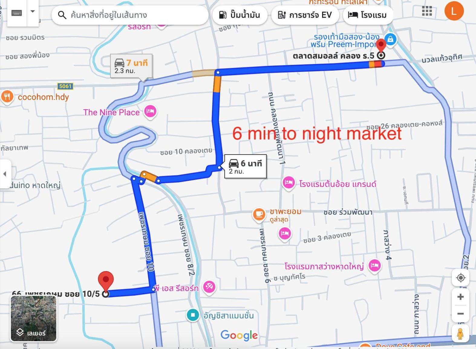D72 Family House,6 Min To Mall, 12pax 3br Yai * Ban Kho Hong